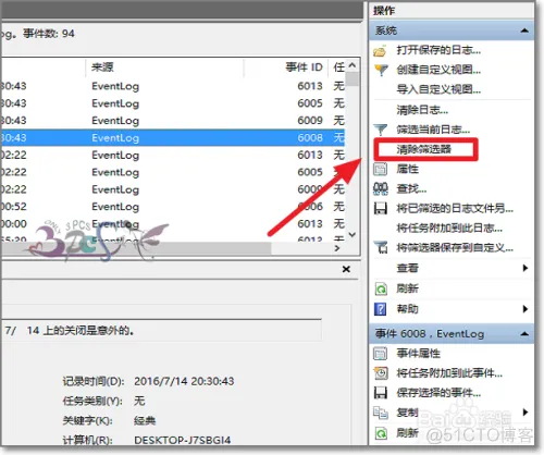 Win10自动重启原因怎么查Windows10无故自动重启_百度经验_06