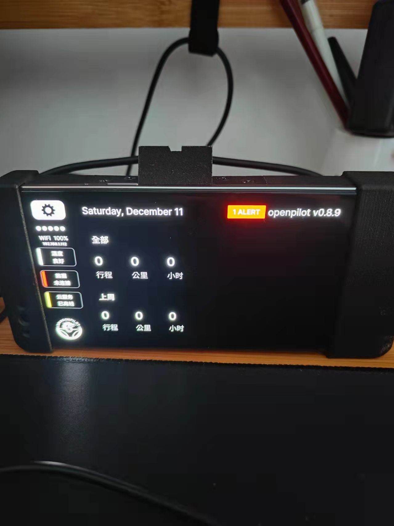 oneplus 3T flash install openpilot0.8.9 + neos17