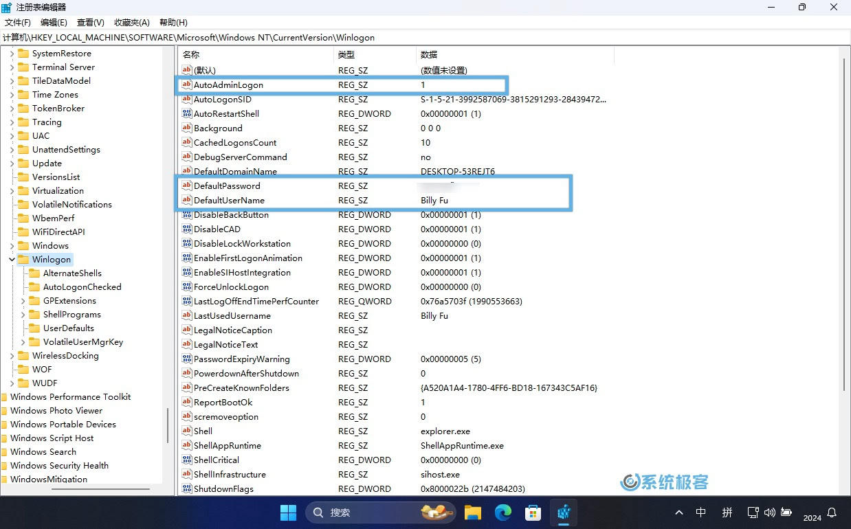 通过注册表设置 Windows 自动登录